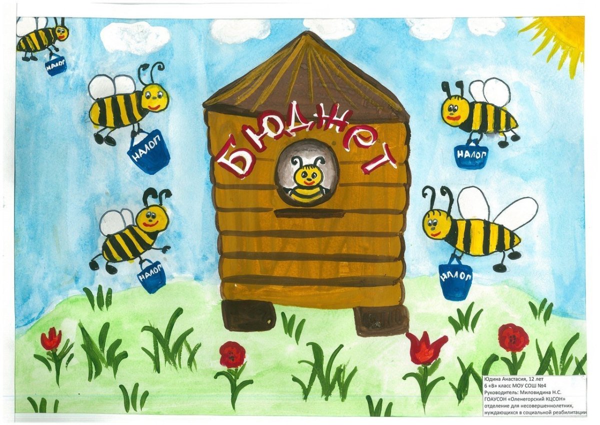 Налоги бизнес