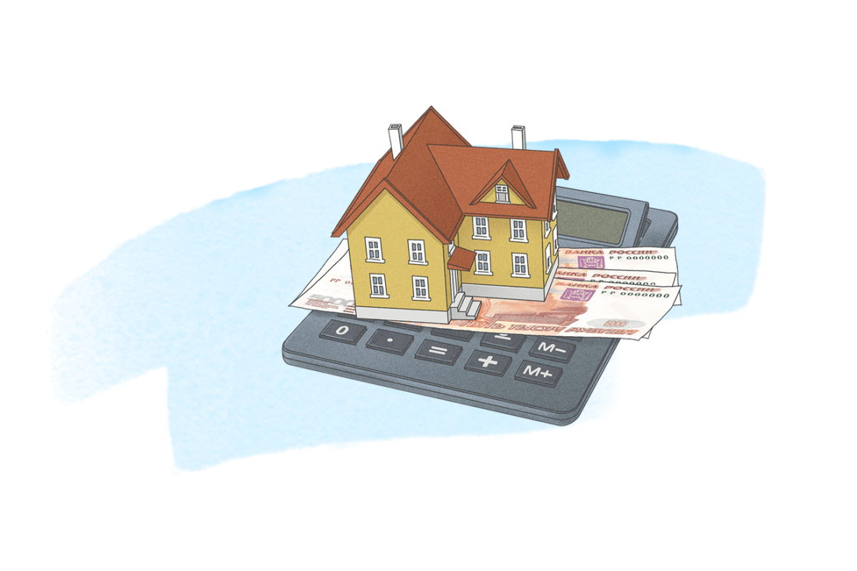Недвижимость иллюстрация