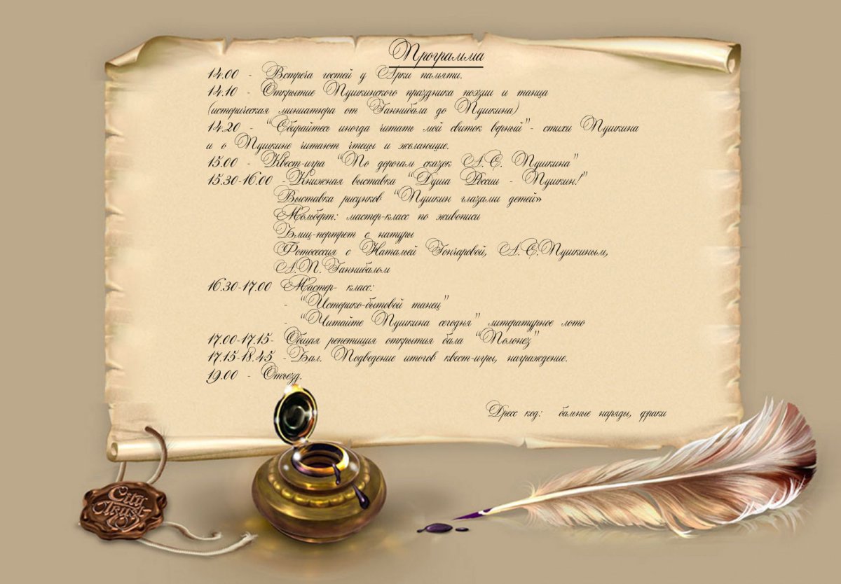 Сова учитель