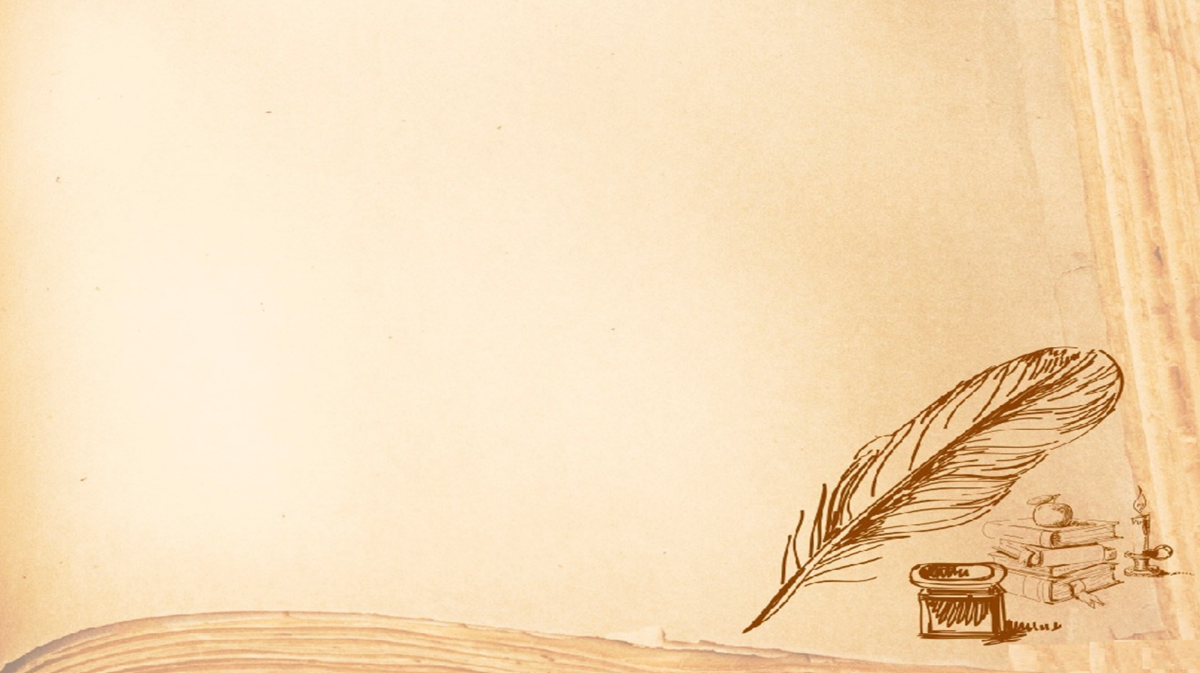 Фон для презентации библиотека