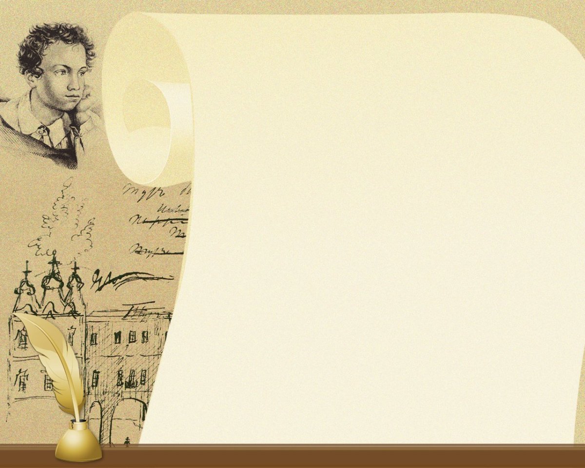 Фон для презентации книги