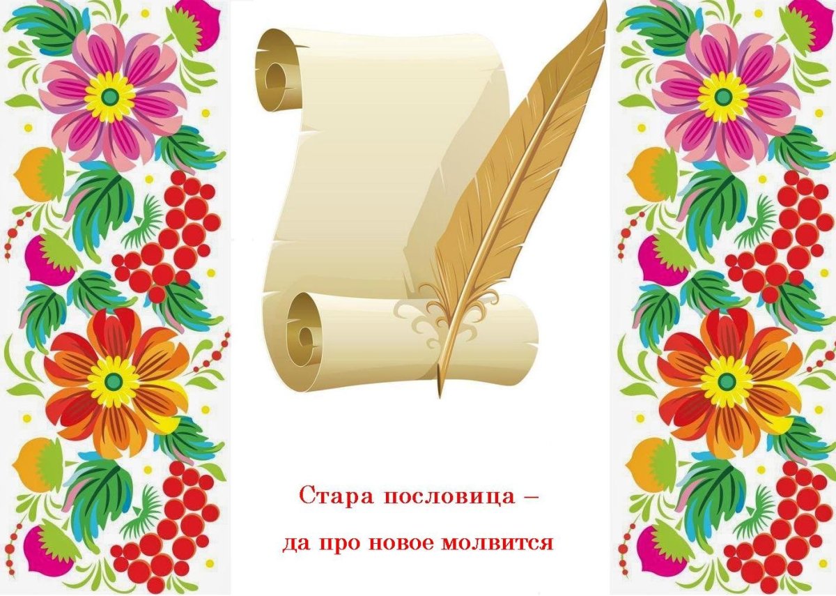 Фон для презентации русский язык