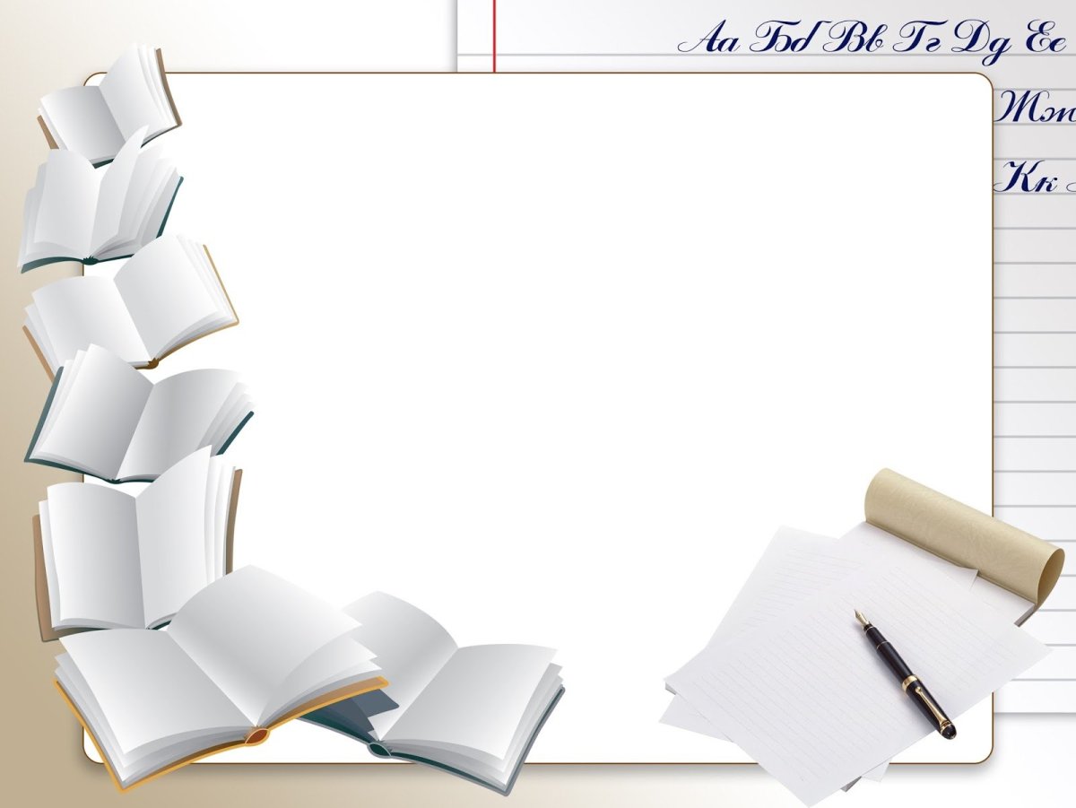 Винтажные фоны для презентаций