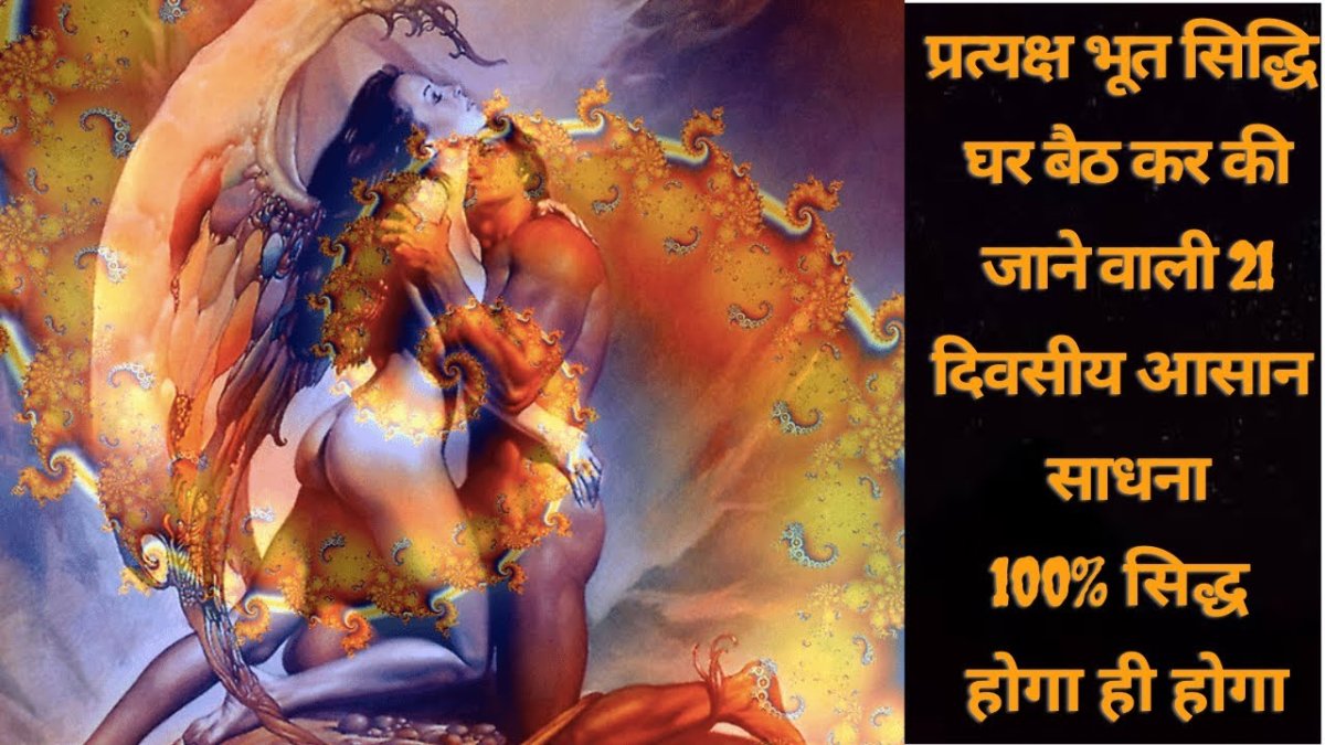 Близнецовые пламена