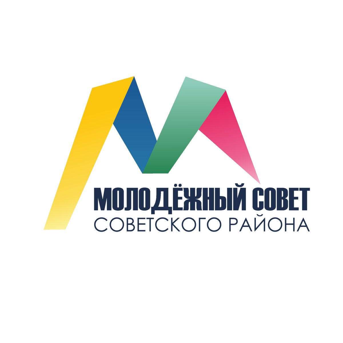 Эмблема совета молодежи