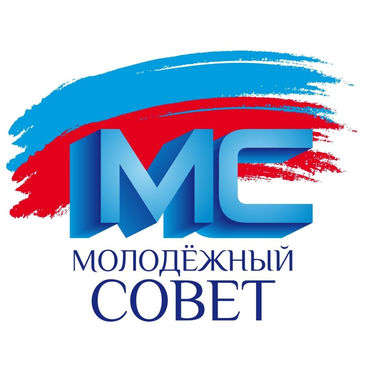 Молодежный совет