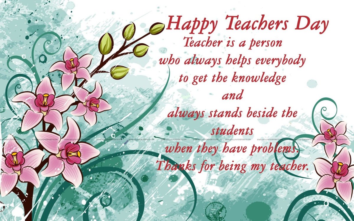 Happy teachers Day открытки