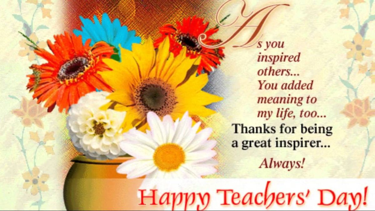 Поздравление с днем учителя на английском