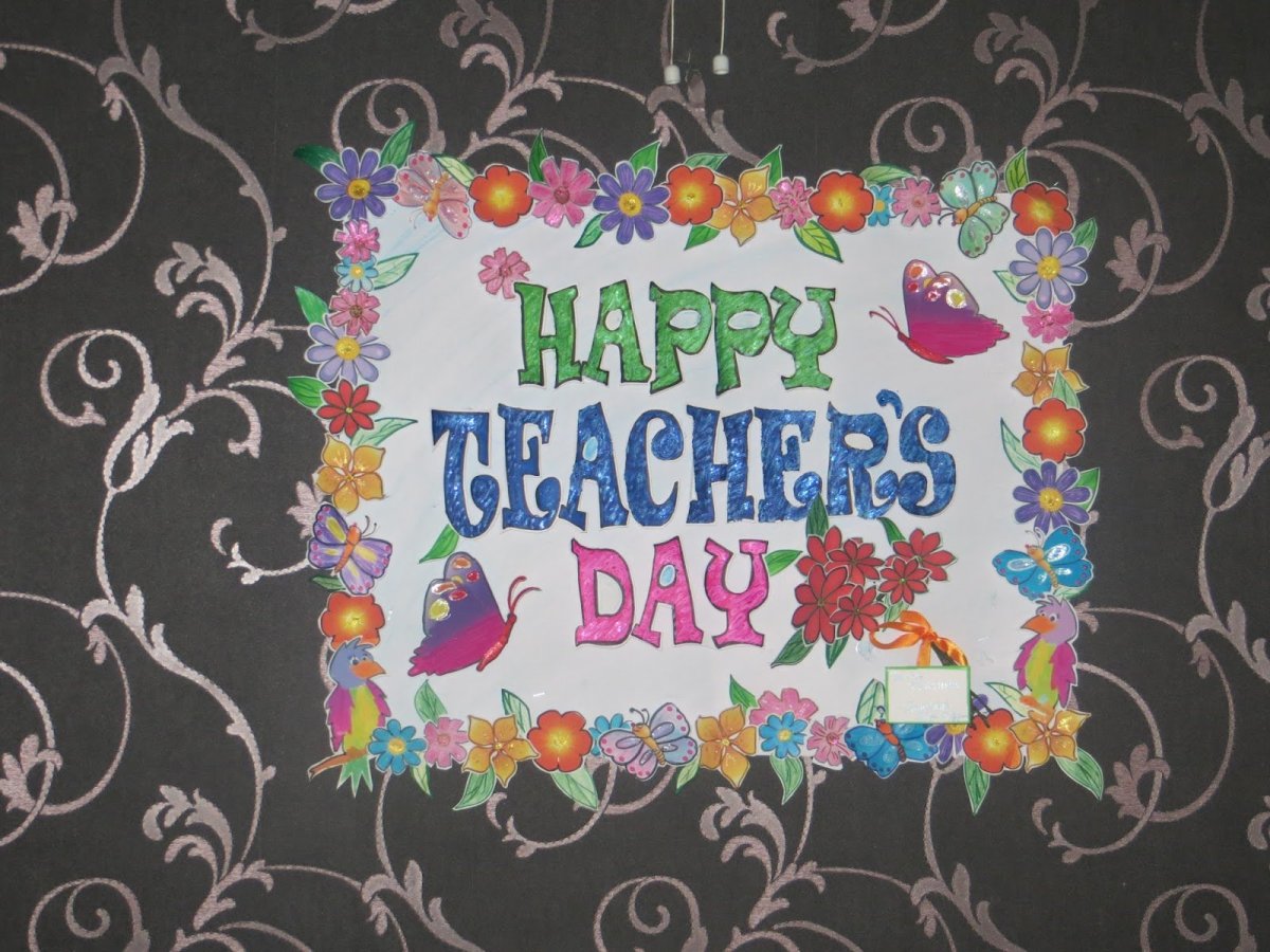 Happy teacher's Day надпись