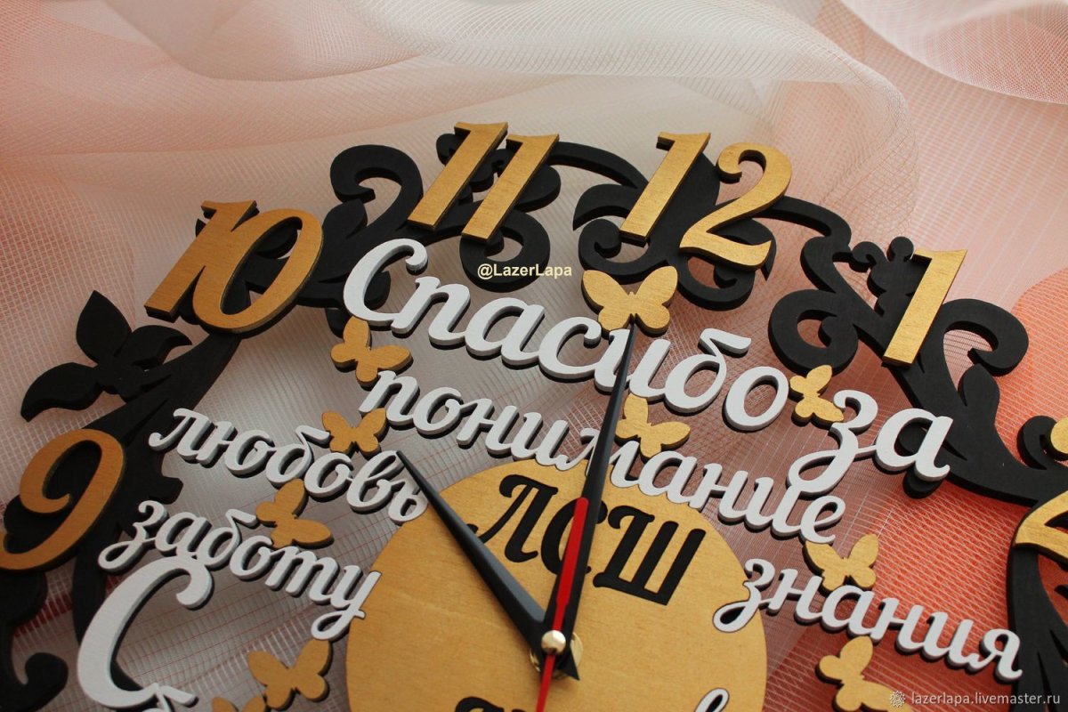 Часы учителю из фанеры