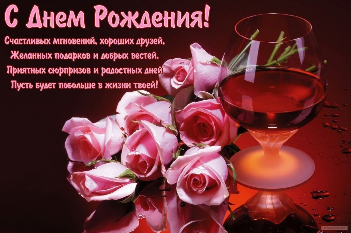 С днём рождения Лерочка