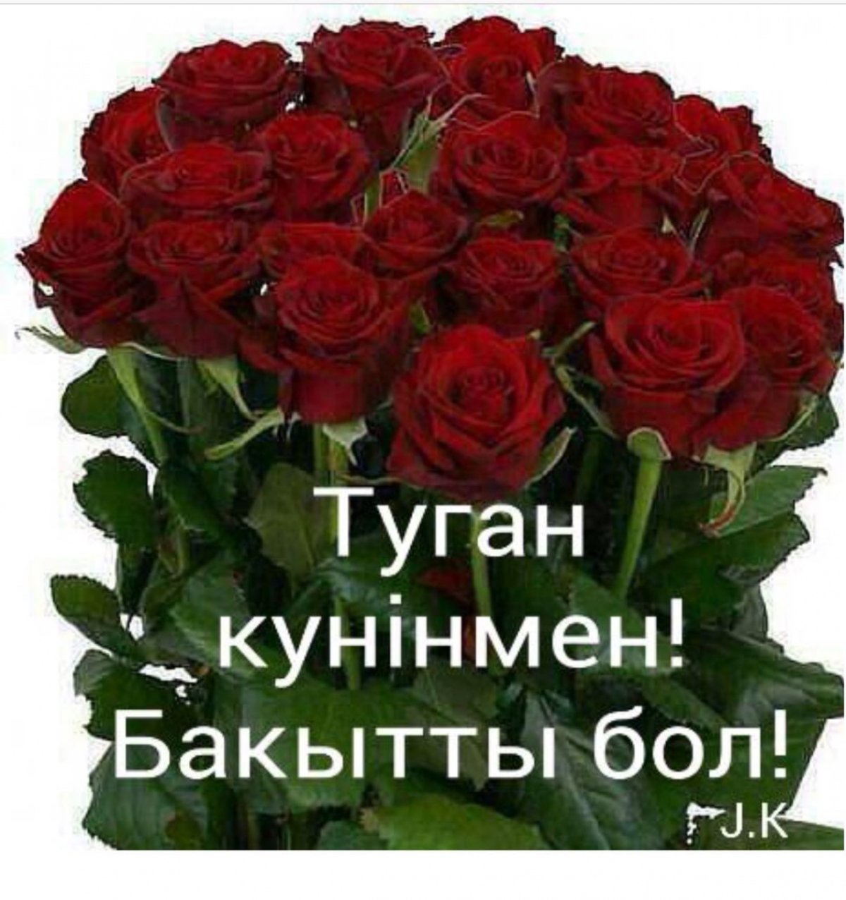 С днём рождения Вика открытки