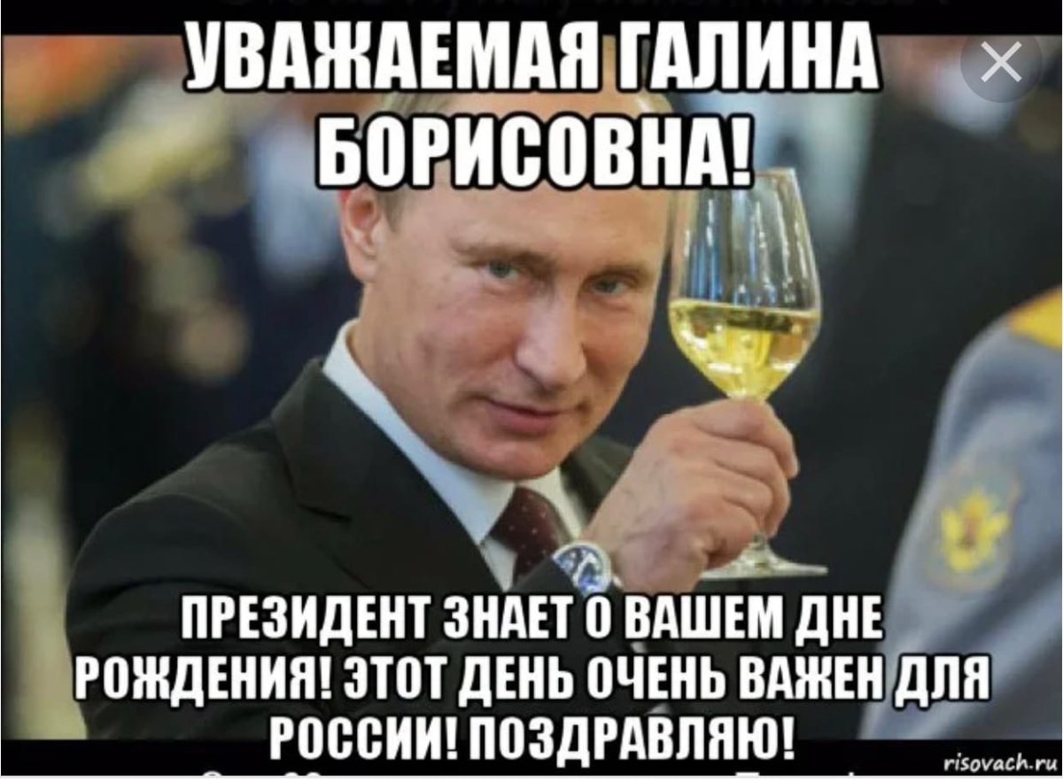 С днём рождения кума