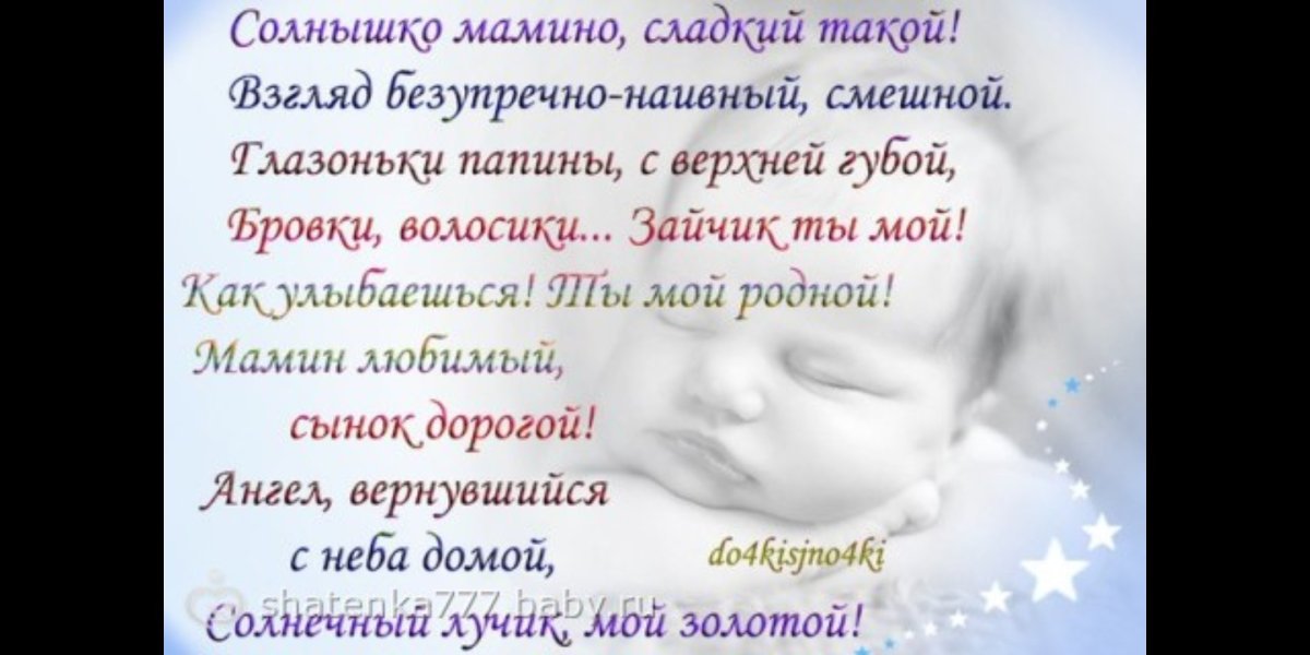 Данечке 5 месяцев открытка