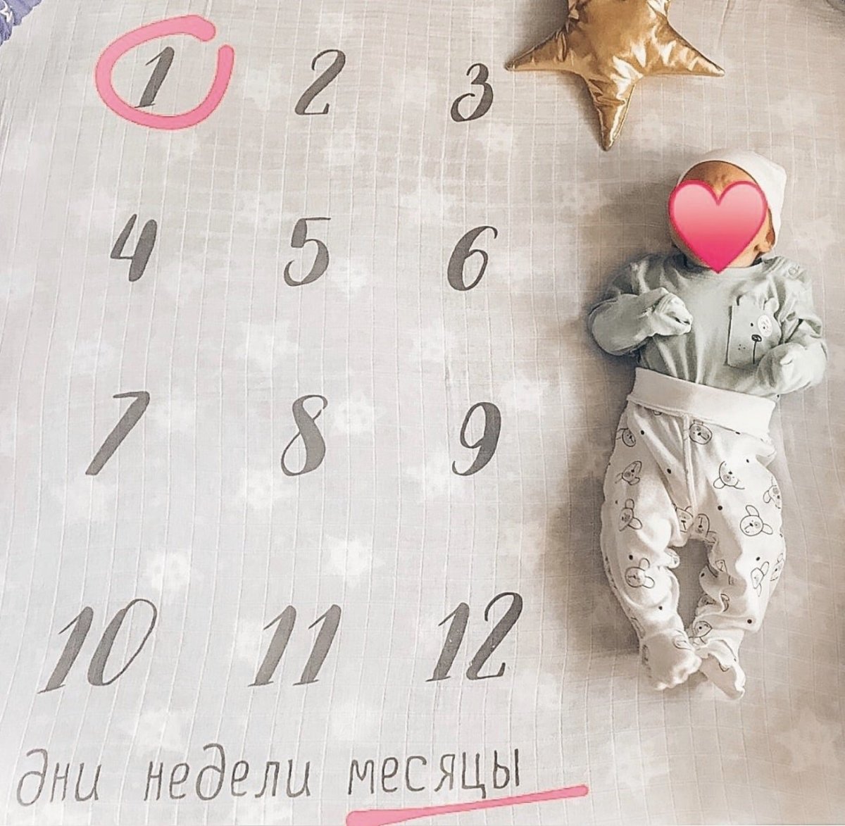 Поздравление с 1 месяцем девочке