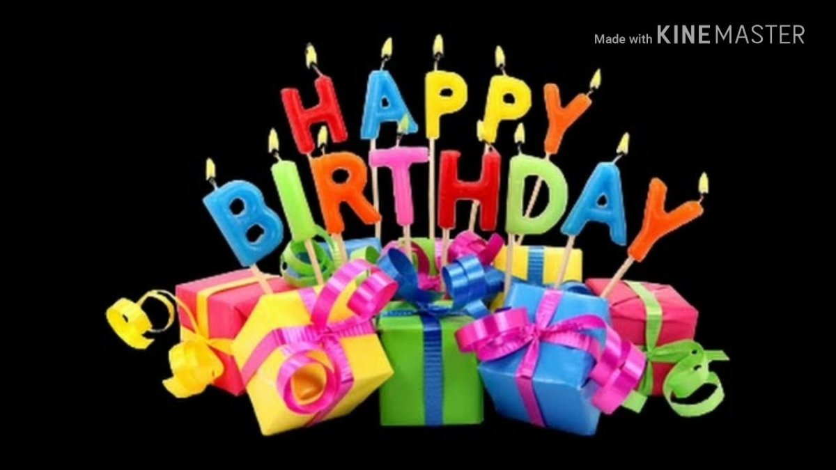 С днем рождения Хэппи бездей ту ю