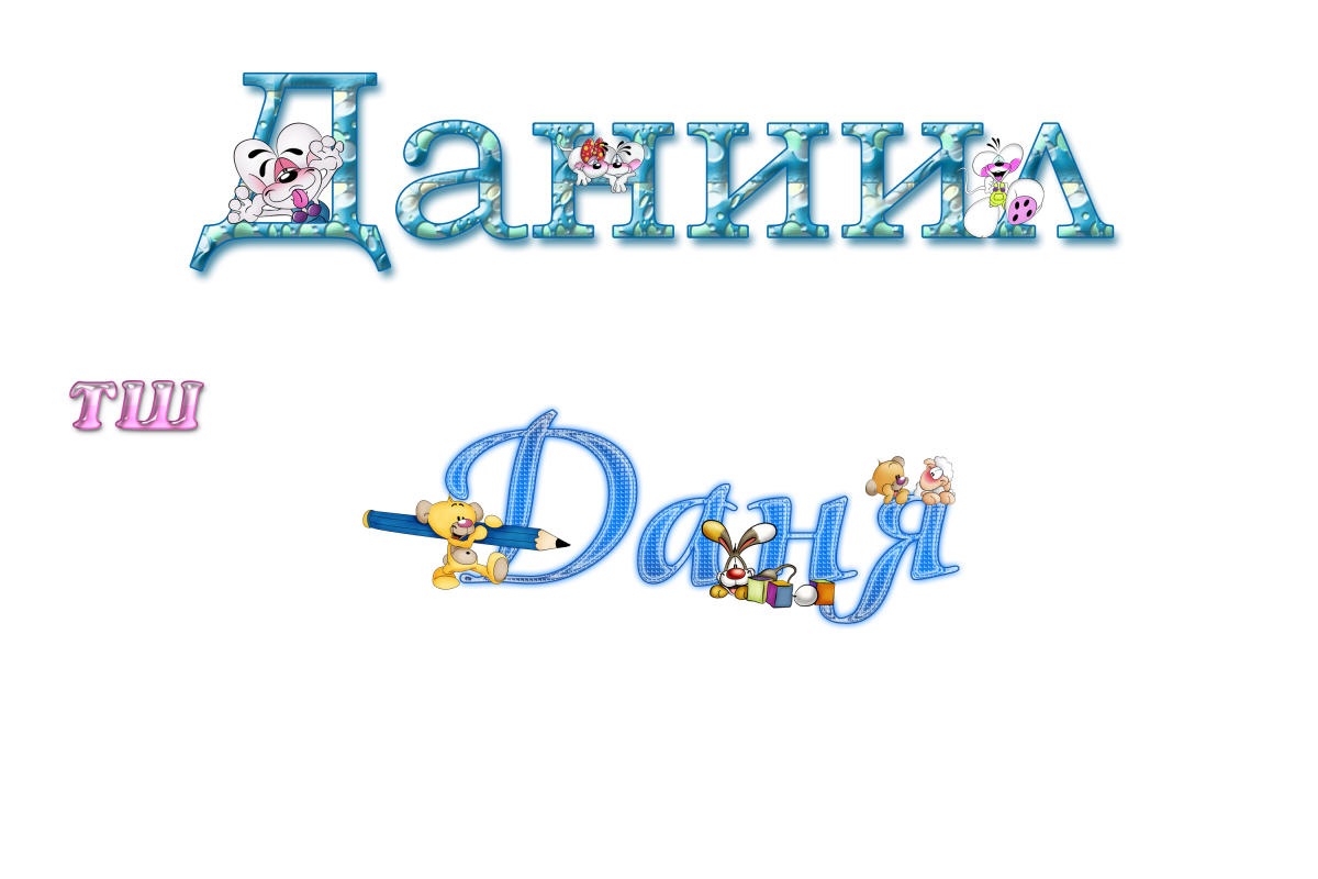 6 Месяцев открытка