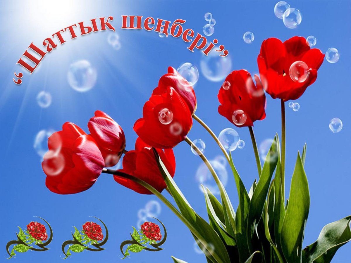 Отличного настроения