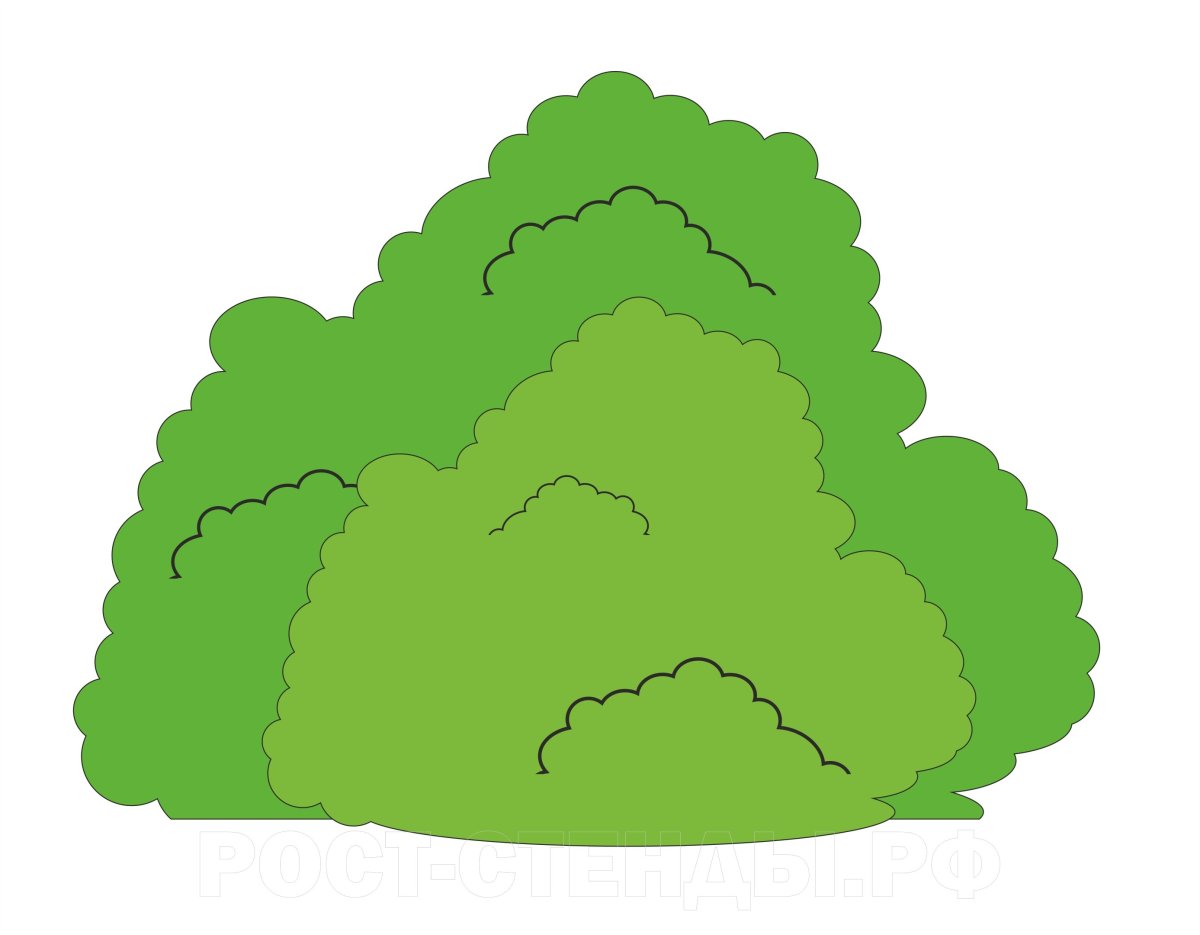 Кустик для детей