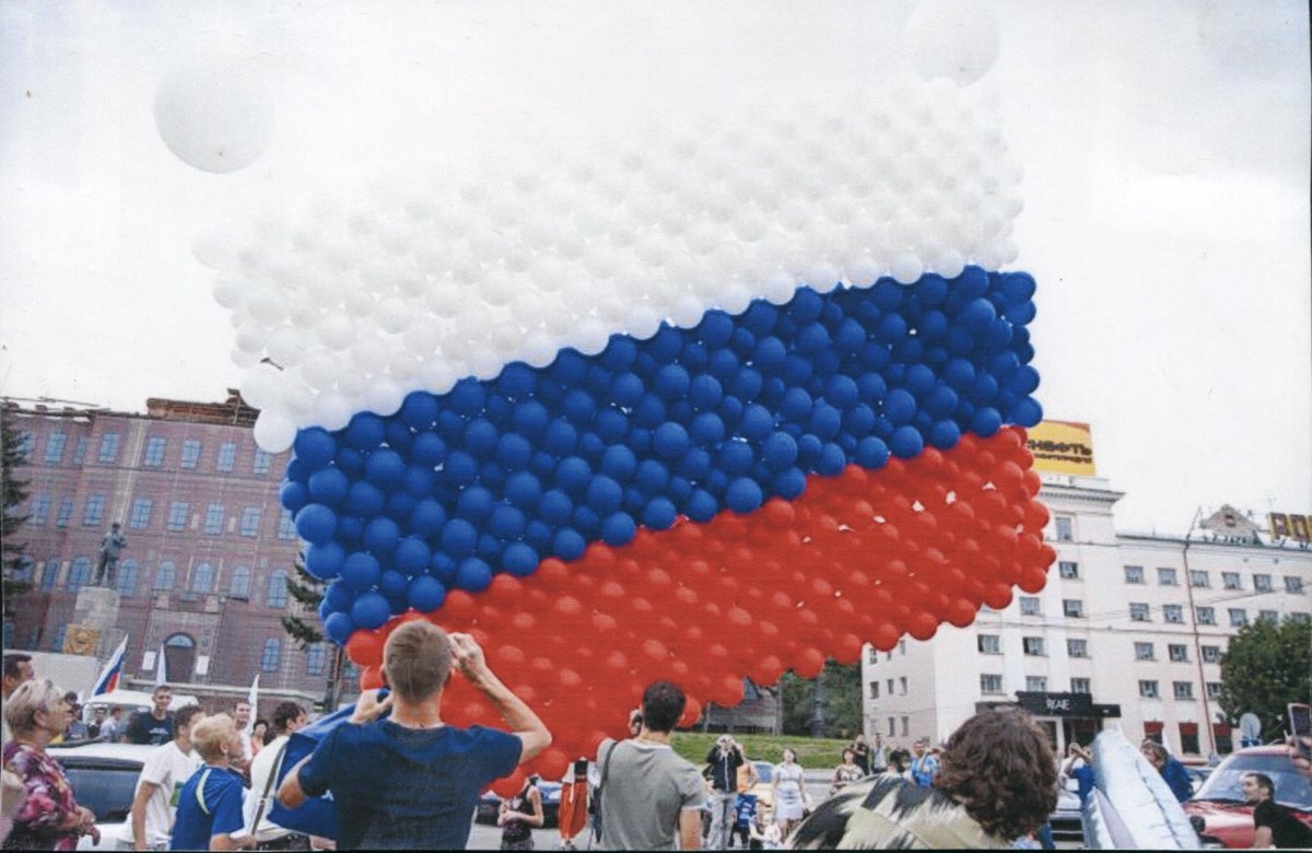 Арка из шаров, Триколор