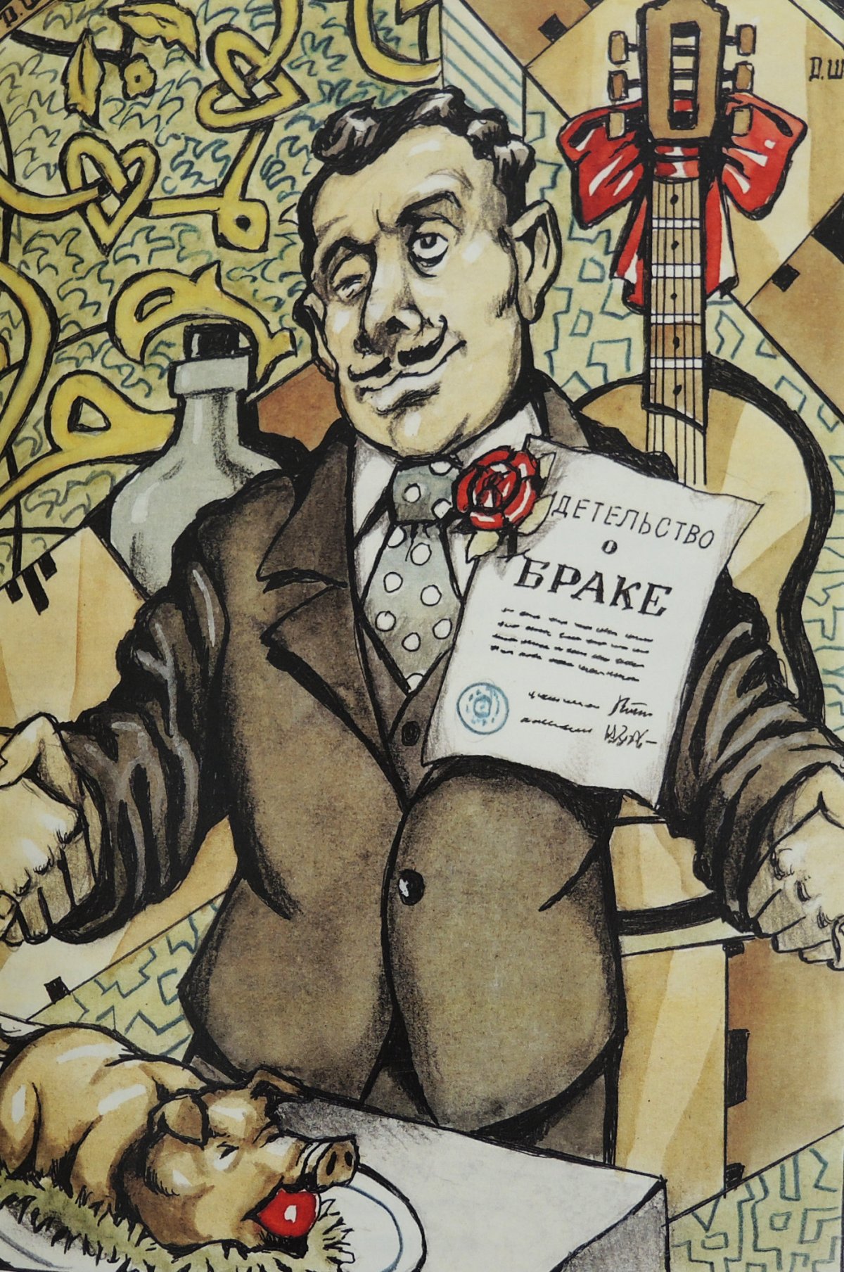 Михаил Михайлович Зощенко книги