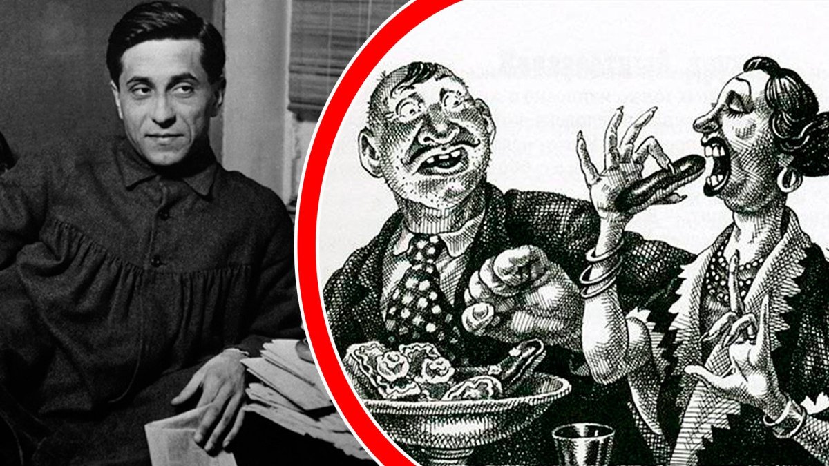 Зощенко карикатуры