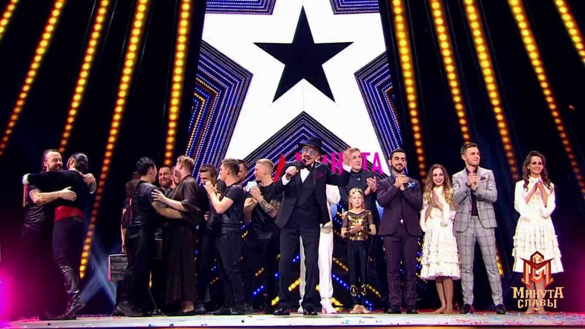 Минута славы первый канал