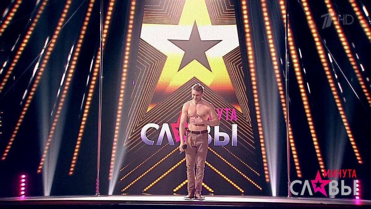 Дмитрий политов минута славы 2017