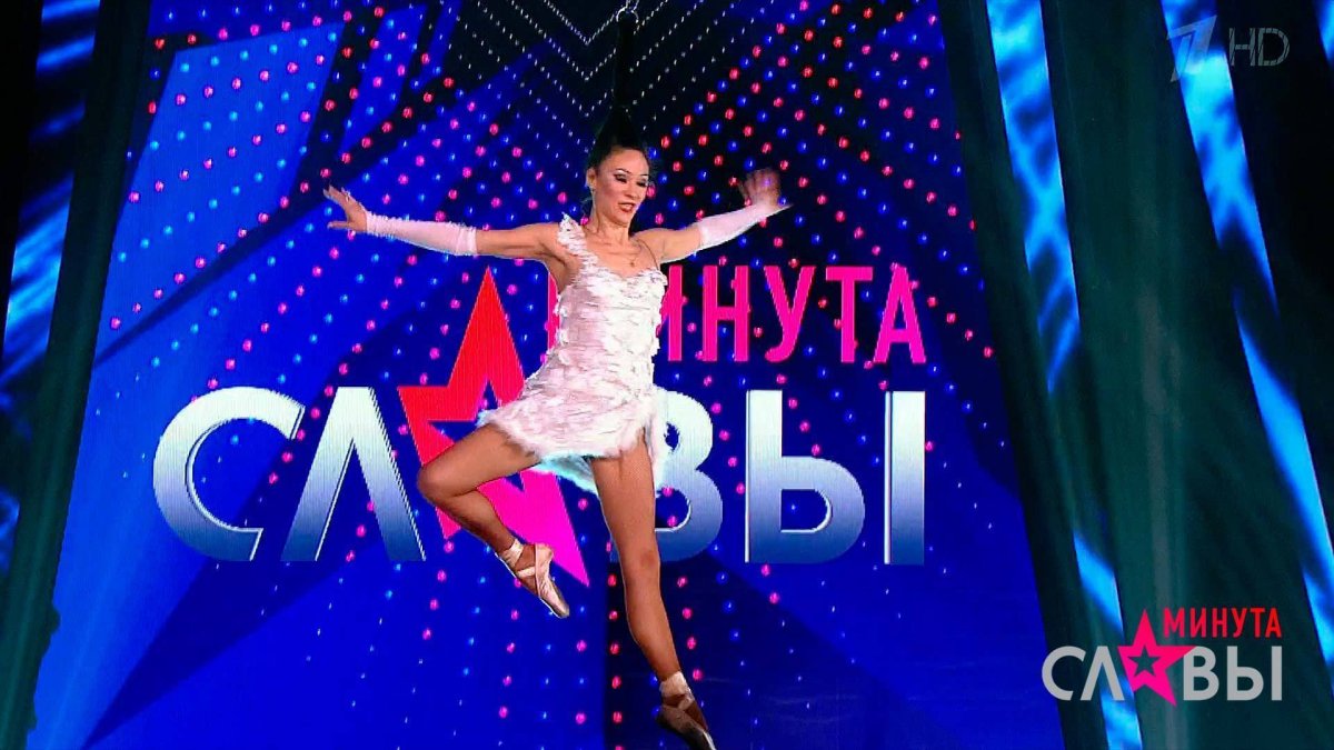 Минута славы