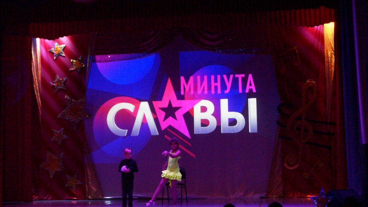 Минута славы логотип 2014