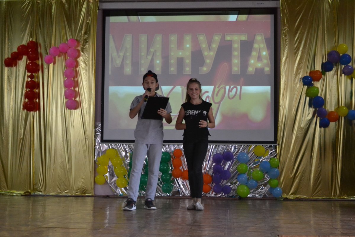 Минута славы в школе