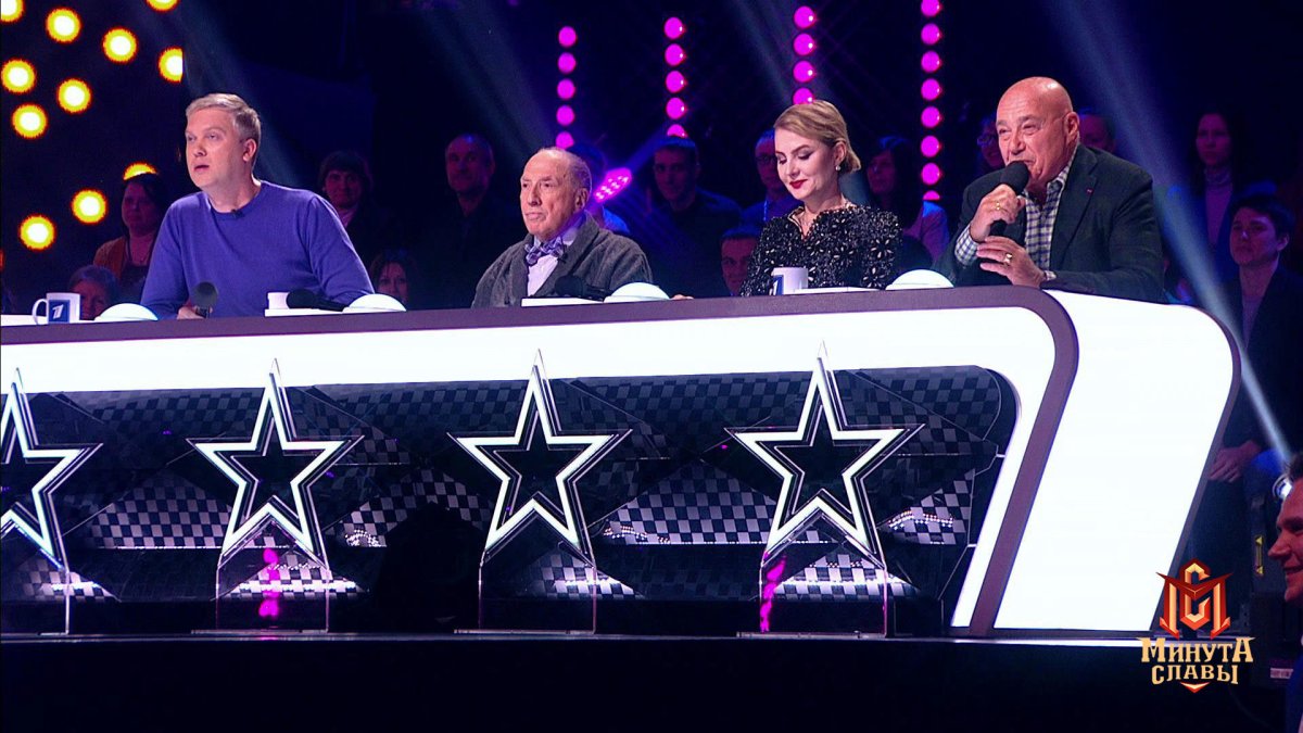 Минута славы