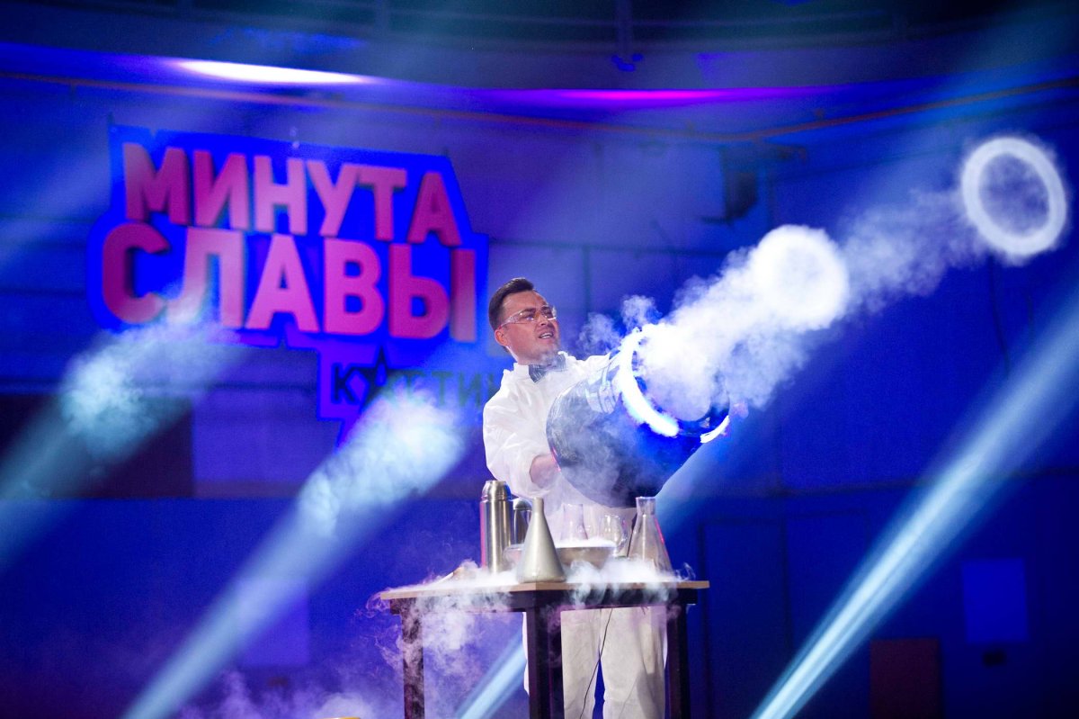 Минута славы