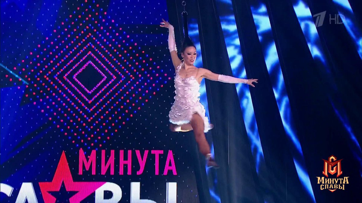 Минута славы