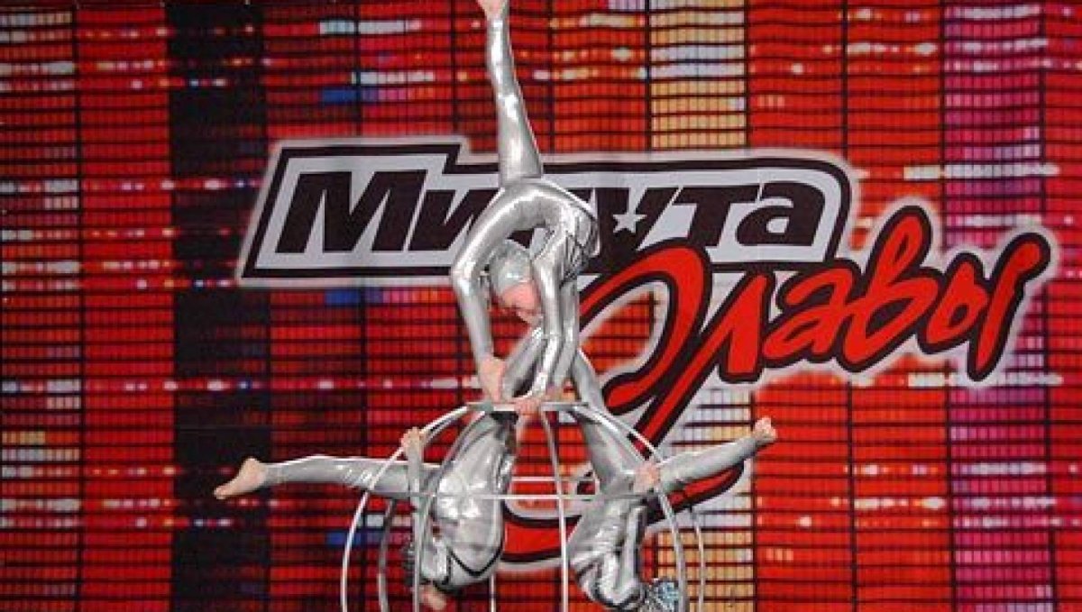 Минута славы заставка