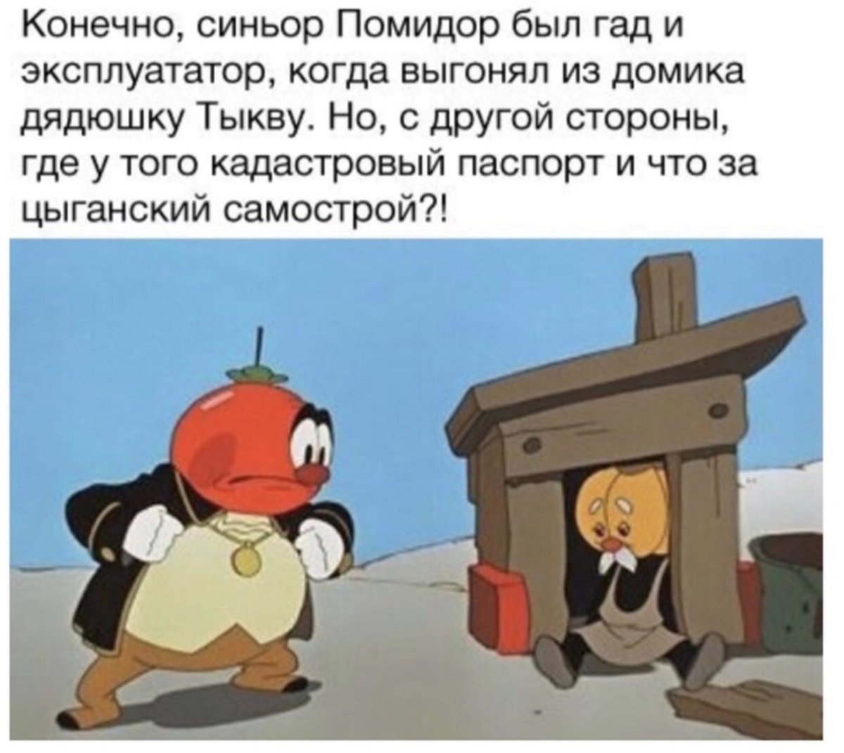 Перчаточная кукла Чиполлино