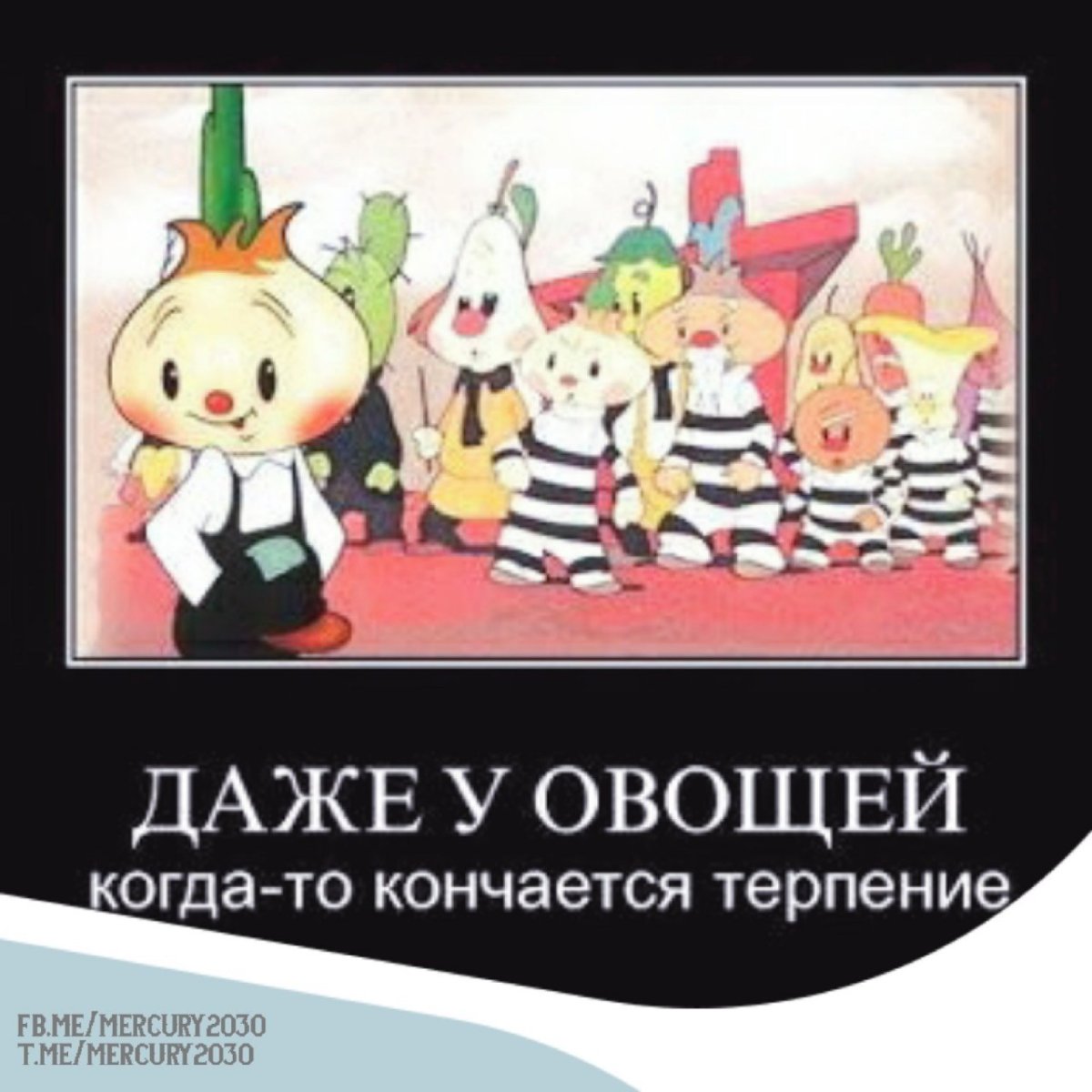 Чиполлино принц лимон