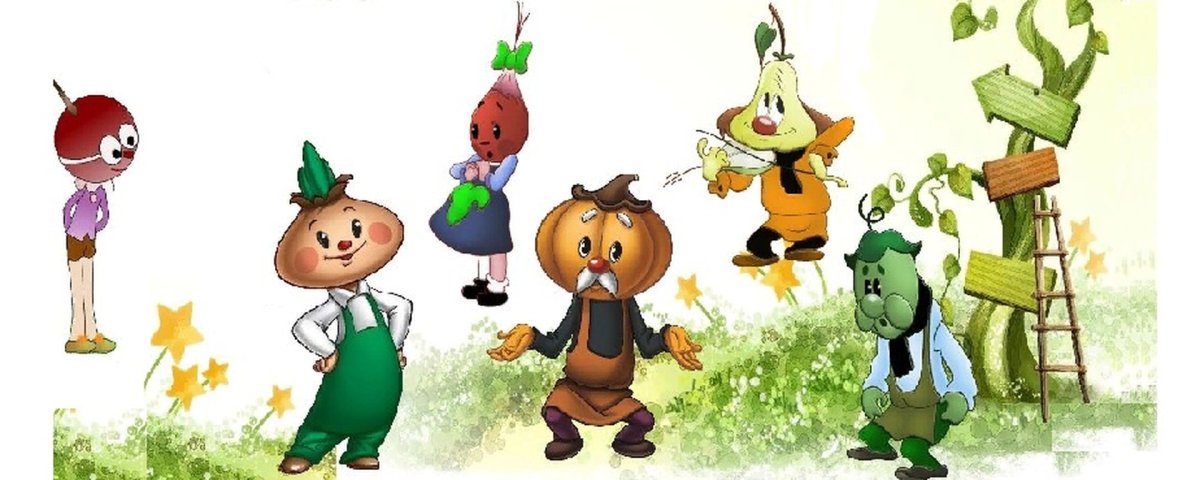 Чиполлино прикол