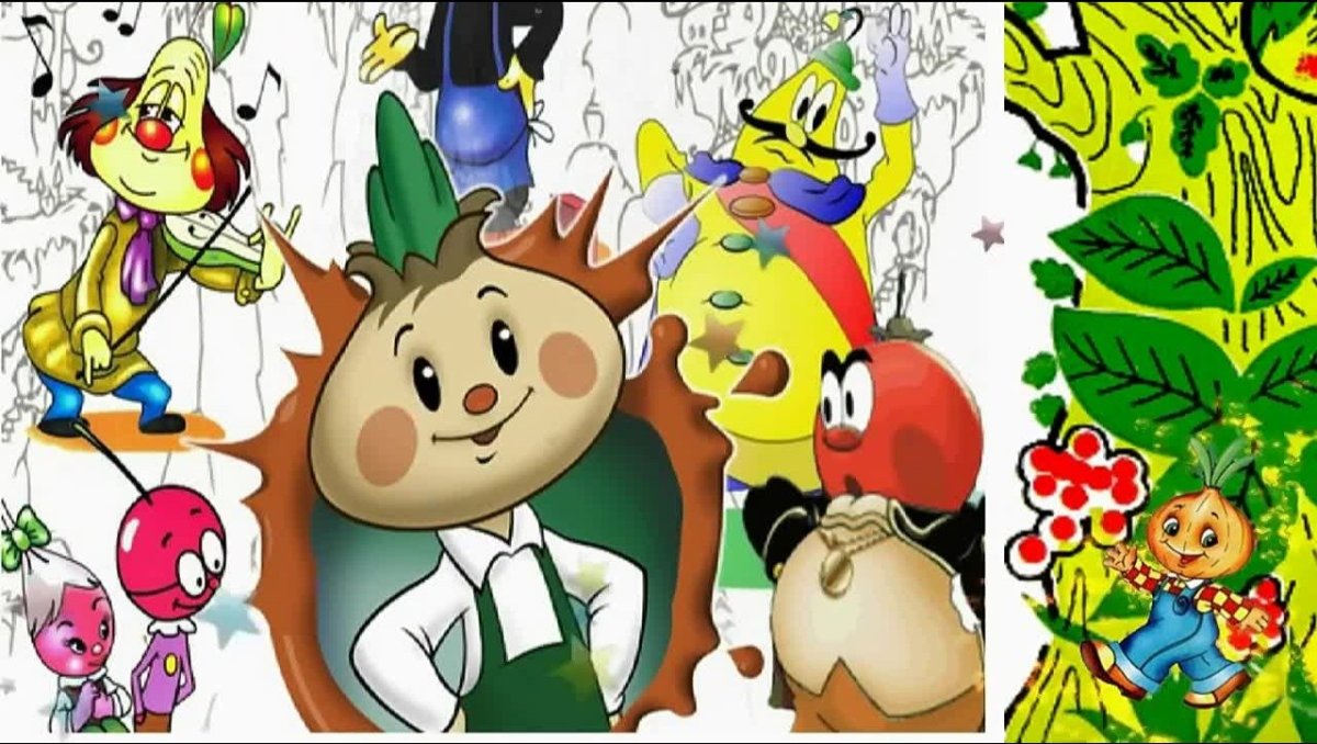 Герои сказки Чипполино