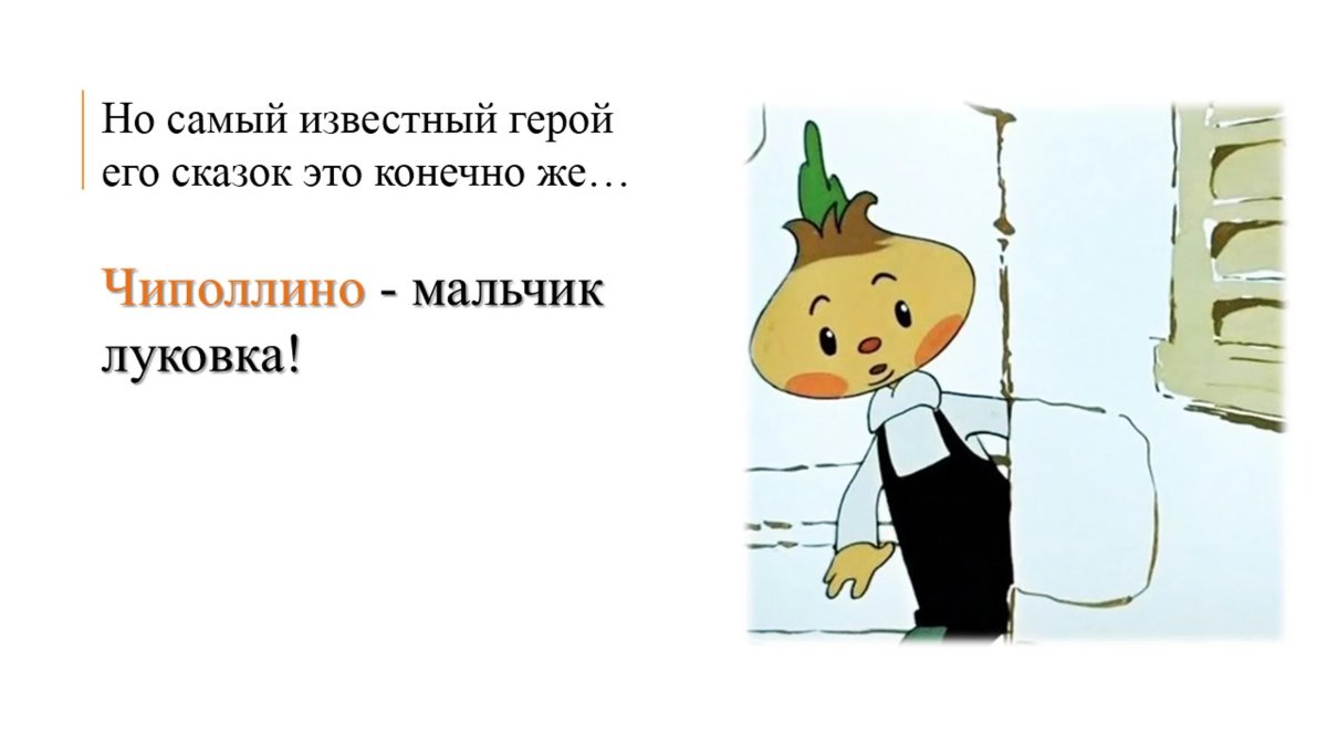 Овощи Мем