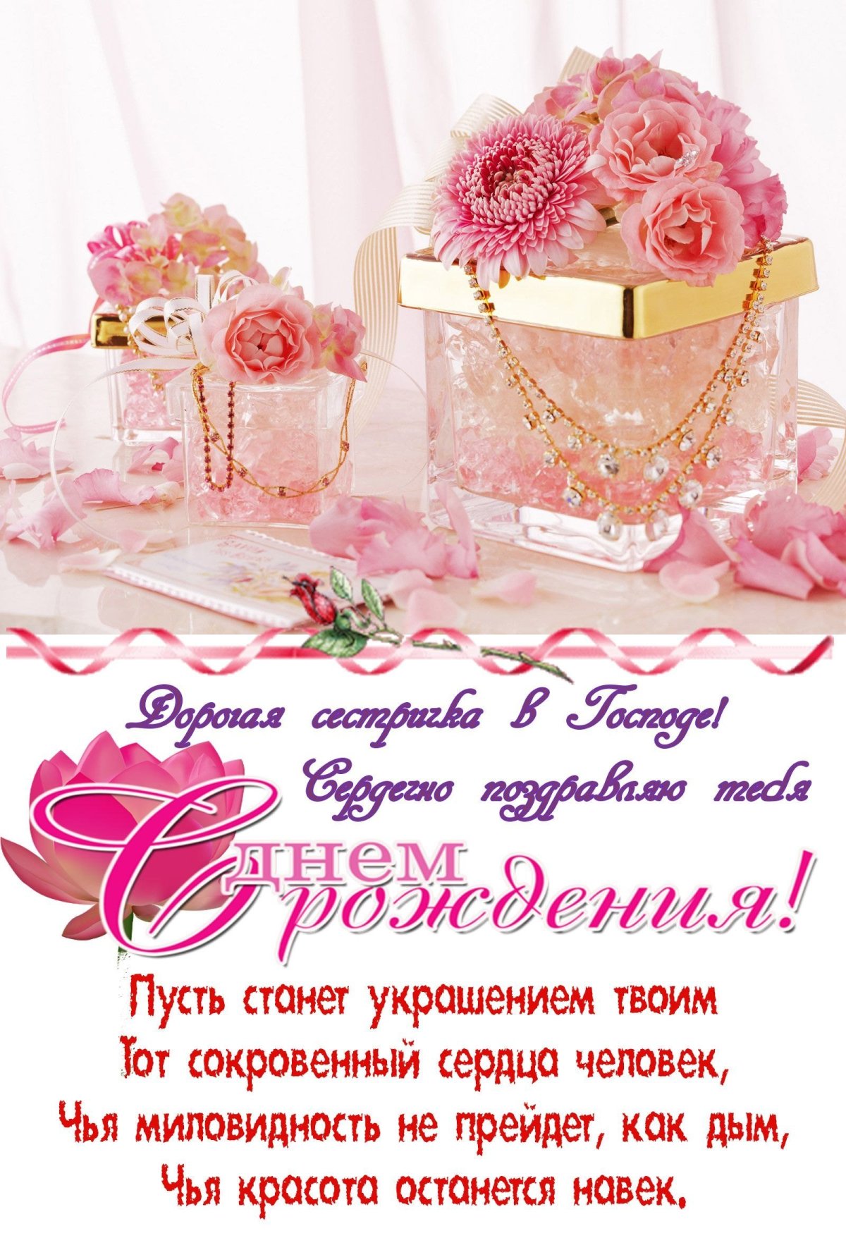 Поздравления с именинами Оксаны