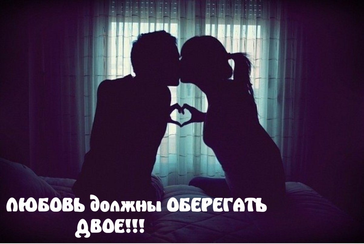 Пожелания спокойной ночи