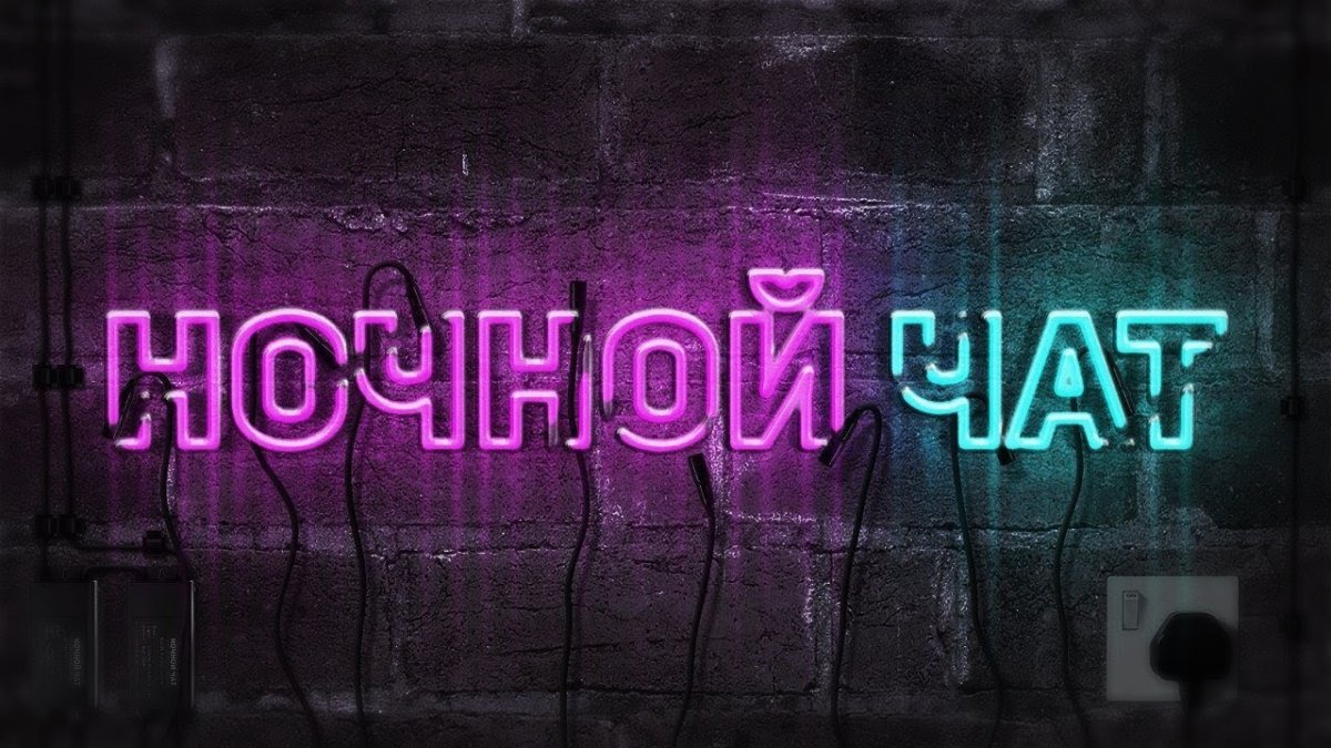 Пикчи с котиками спокойной ночи