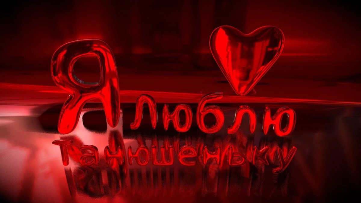 Ночные статусы