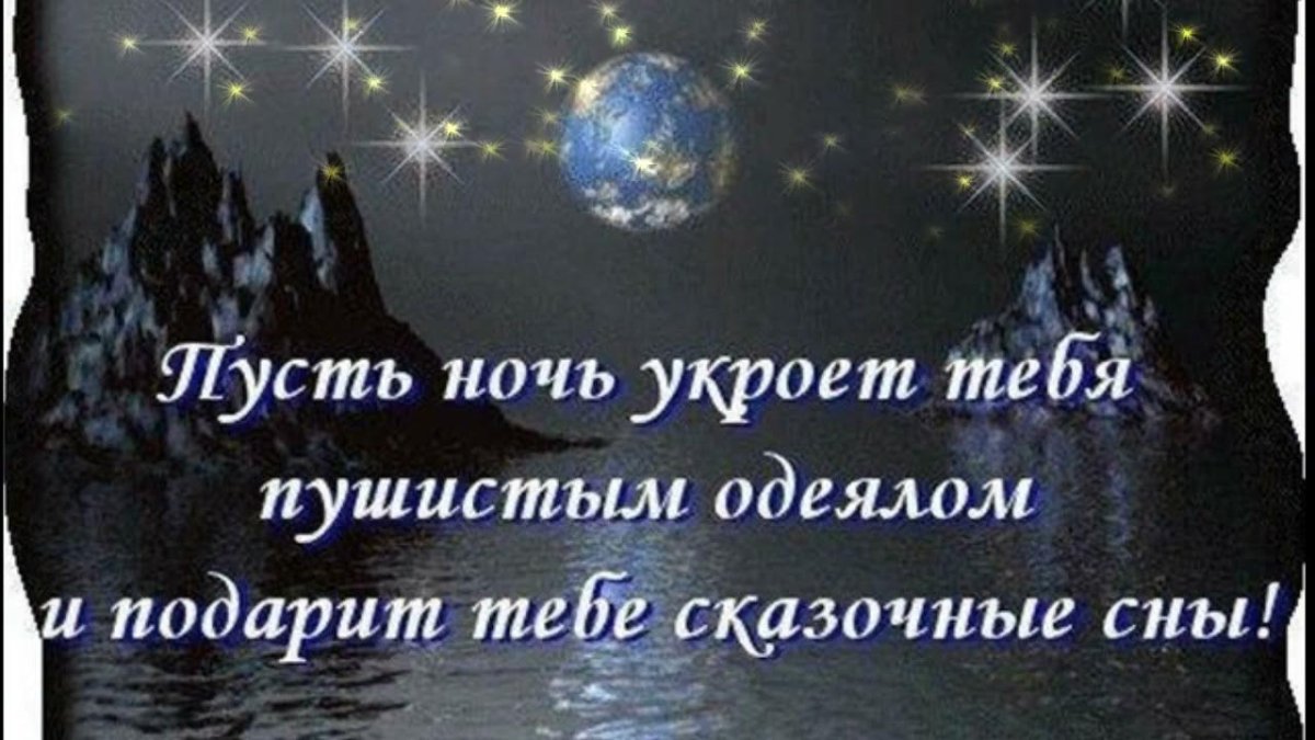 Прикольные фразы про сон