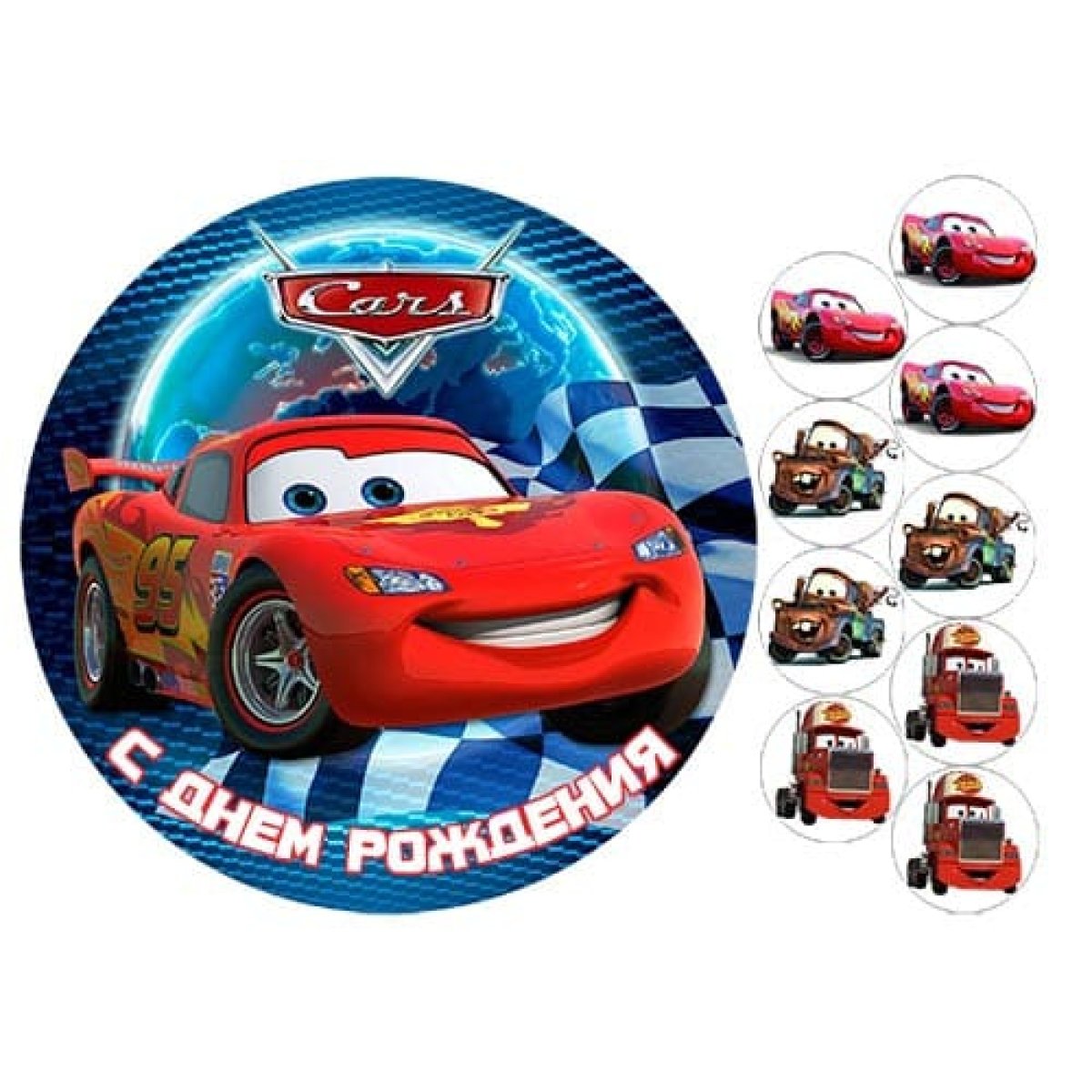 Машинки с кругами