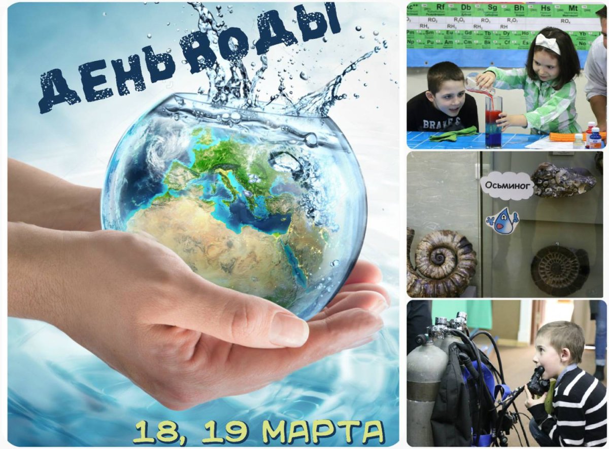 Рисунок на тему вода