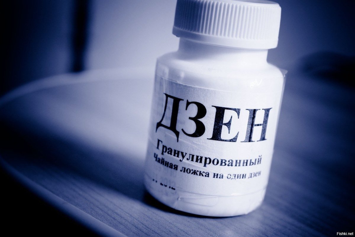 Смешной дзен