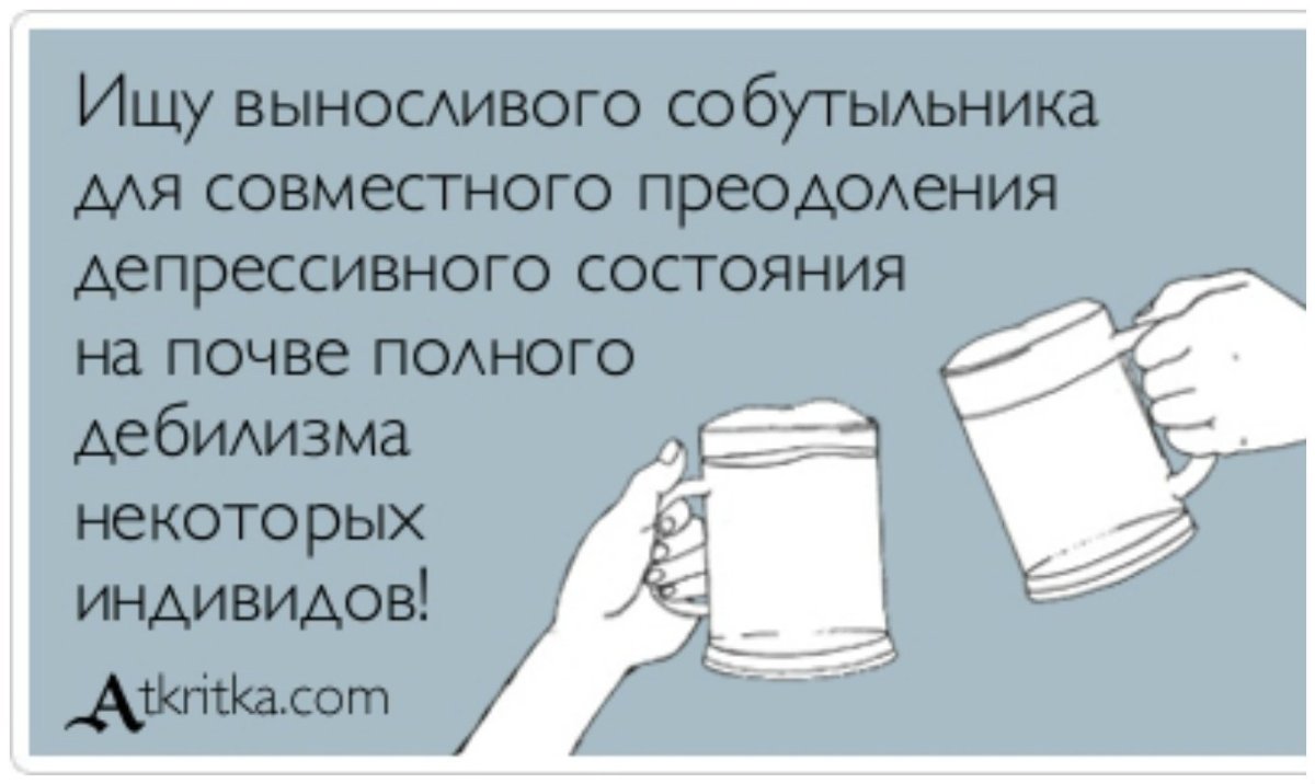 Шутки про рыбалку