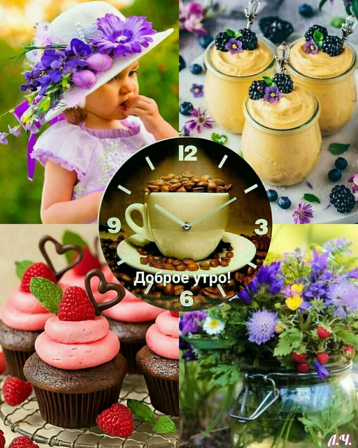 С пятницей друзья